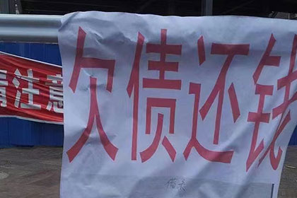 若不知欠款者资料，如何处理欠款事宜？